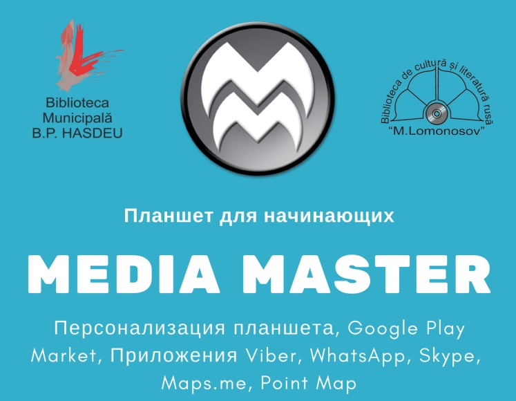 Master media